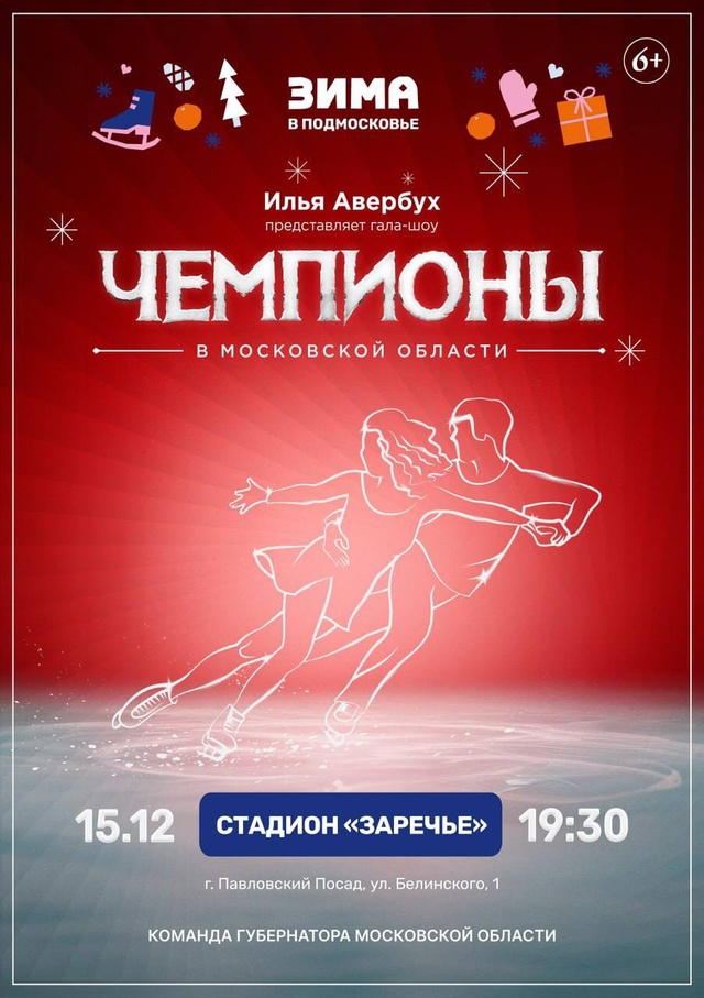 Уже сегодня